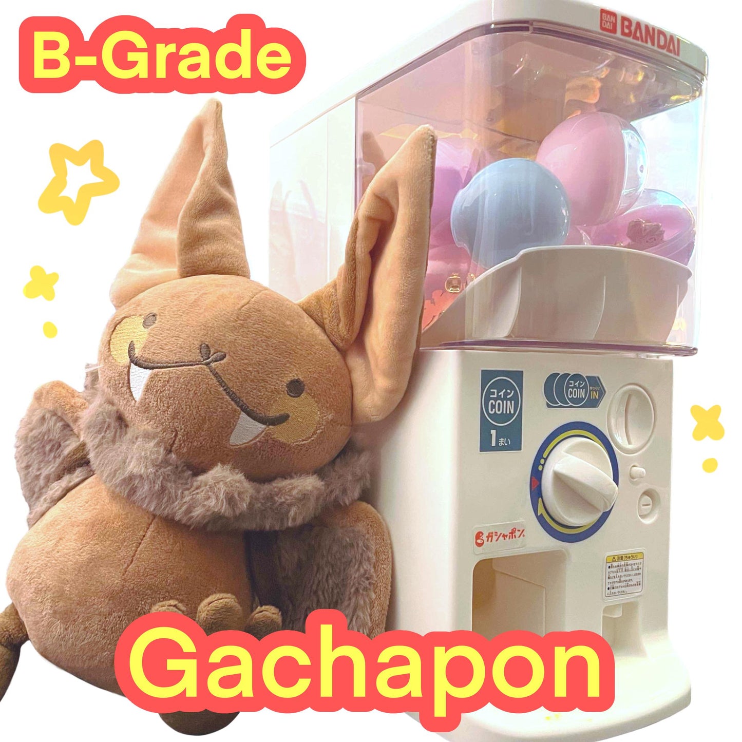 B-Grade Gachapon